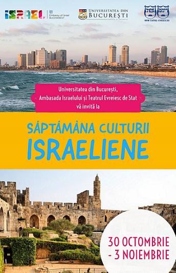 Săptămâna Culturii Israeliene la Universitatea din București